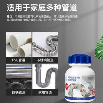Newbark下水道管道疏通剂250g*4疏通中性不伤管强力溶解
