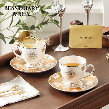 野兽日记 BEASTDAIRY【珠光宝气】结婚礼物咖啡杯碟盒装高档藏式下午茶陶骨瓷乔迁搬家