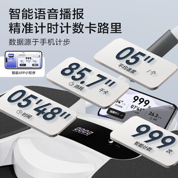 京东京造 精准计数四轮肘撑健腹轮 自动回弹平板支撑腹肌轮卷腹 健身器材 京东京造 精准计数四轮肘撑健腹轮 自动回弹平板支撑腹肌轮卷腹 健身器材