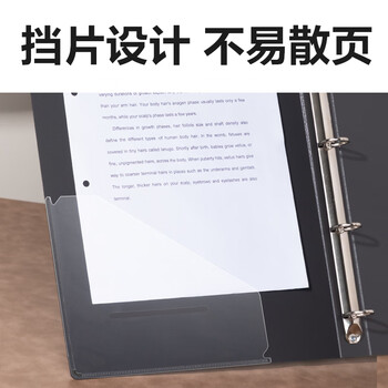 得力（deli）A4金属文件夹孔夹 加厚发泡PP活页4孔夹试卷夹资料档案票据夹办公文件夹 办公学习用品PE132_黑
