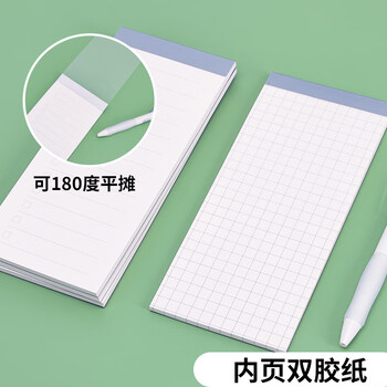 三木（SUNWOOD）长条便签贴计划标签贴高颜值大号学生纸记事贴日程便签本40张/本 6660 横线
