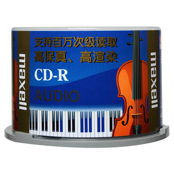 麦克赛尔（Maxell）CD-R光盘 刻录盘 光碟 空白光盘 Audio专业音乐盘 40-48速700M台产 桶装50片