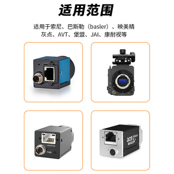 宁才(NINGCAI)兼容HRS广濑航空插头工业相机电源I/O连接器 NC-HR10A-7P-4P 焊线式广濑4芯公头2个
