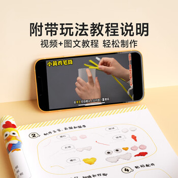 时光学儿童手工扭扭棒DIY手工套装软萌玩偶系列可爱动物挂件幼儿园小学生开学礼物生日礼物