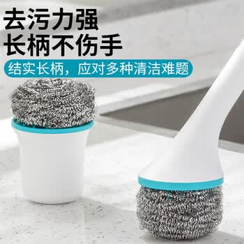 茶花 钢丝球12个清洁球+钢丝球长柄刷可换头颜色随机 993010+219003