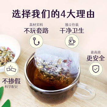 同仁堂酸枣仁百合茯苓京东自营改善睡眠养生茶包160g