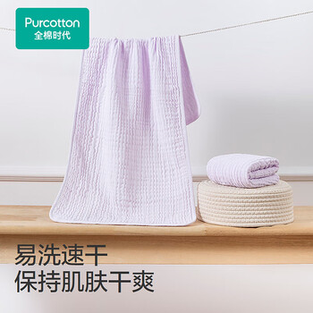 全棉时代全棉时代水洗纱布家用纯棉加大吸水柔软速干月棉棉紫34*76cm 1条