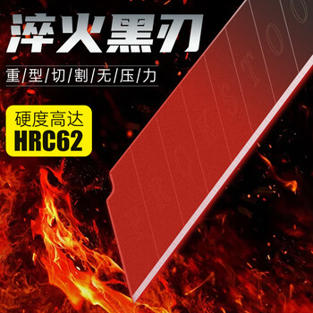 誉品（YUPIN）黑刃美工刀片大号裁纸刀壁纸刀刀架工业用不锈钢刀片墙纸快递开箱神器刀美术手工刀 3盒装