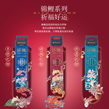 晨光（M&G）文具2B铅笔锦鲤12支 木杆铅笔 学生备考涂卡书写美术素描绘图木质铅笔  三色随机AWP357P9