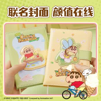 得力（deli）【生日礼物】蜡笔小新搭扣本A6/96张时尚精装本学生笔记本记事本LB217张钓鱼小新款
