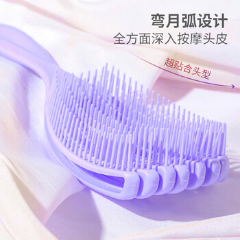 侑家良品2把装 梳子蓬松神器女士专用长发头皮按摩梳防静电高弹力贝壳梳