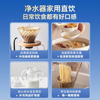 安吉尔净水器1000G Pro家用厨下富锶矿物质直饮净饮水机 1100G大流速体验魔方Pro2900