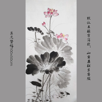 国画水墨写意荷花图片- 京东