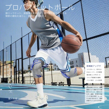 艳茂篮球护膝运动男跑步专业膝盖护具女夏季爬山爬楼专用夏天用L单只