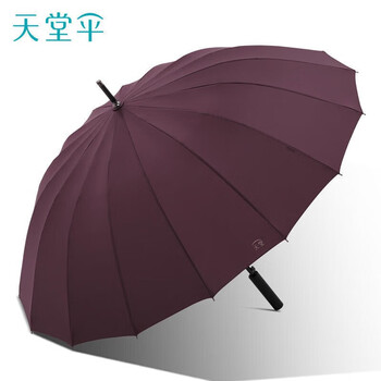 天堂伞长柄加大加固纯色商务雨伞16骨直柄伞 11013E风华颜色随机