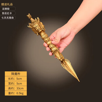 马头明王价格报价行情- 京东
