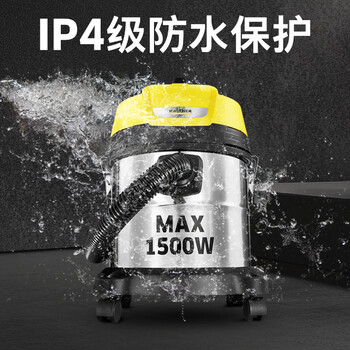 KARCHER德国卡赫 不锈钢桶式吸尘器 干湿两用 工业商用开荒保洁地毯宠物大吸力大功率吸尘器