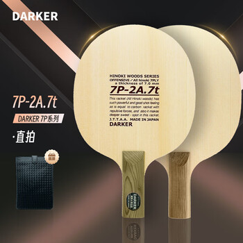 新品未開封 DARKER 7P-2A カーボン ST DARKER HINOKI 7P-2A Carbon Table Tennis Blade racket | eBay
