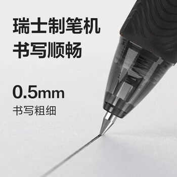 齐心(Comix)12支装0.5mm黑色办公按动中性笔/水笔/签字笔 办公文具 K36