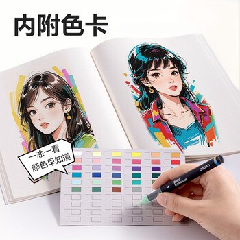 得力（deli）48色黑盒直液式丙烯马克笔儿童学生水性盒装防水手绘荧光记号笔水彩笔元旦涂鸦生日礼物美育