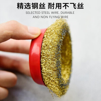弘工碗型钢丝轮除锈钢丝刷角磨机打磨抛光轮电动100型打磨轮 5个装