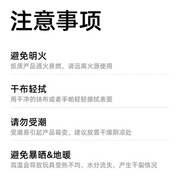 弥鹿（MiDeer）儿童玩具逻辑思维亲子互动解题卡桌面玩具思维绕线卡儿童生日礼物
