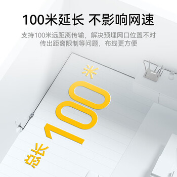 胜为网线转接头 对接头千兆屏蔽网络延长连接头 RJ45网线直通头水晶头双通5/6类网线通用5个装CSH-850G