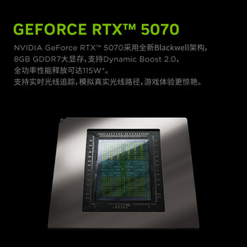 联想拯救者R9000P 电竞游戏笔记本电脑(锐龙9 8945HX 32G 1T RTX5070 2.5K 240Hz 黑) 