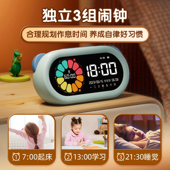 晨光（M&G）文具可视化计时器学习自律儿童智能闹钟学生专用起床神器定时器时间管理器男孩生日礼物大礼包