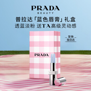 PRADA プラダ プリーツ ギャバジン スカート ネイビー関税込 ネイビー プリーツ ギャバジン ミディスカート | PRADA