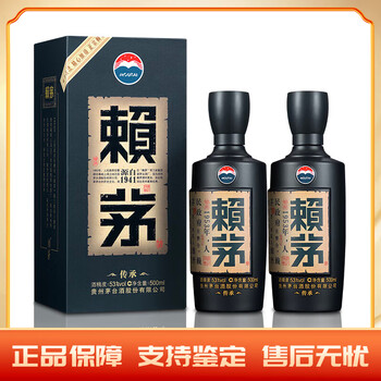 30年53度赖茅酒价格报价行情- 京东