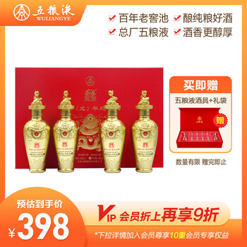 五粮液 WU LIANG YE ギフトバッグ付き 五粮液 WU LIANG YE ギフトバッグ付き