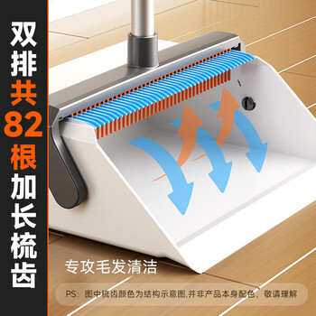 佳帮手双梳齿扫把簸箕套装家用扫地扫帚两件套旋转笤帚折叠梳齿畚箕
