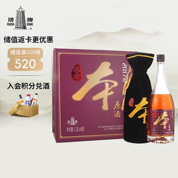 塔牌本　カラメルフリー紹興酒　未開封2本セット compass1679451886.jpg