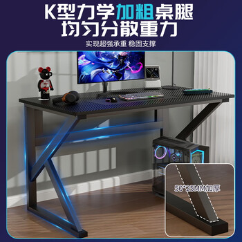 雅美乐电脑桌台式加粗加厚书桌学习桌办公家用简易电竞游戏桌 80*50CM