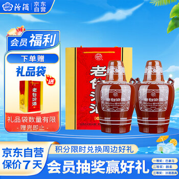 中国白酒 老白汾酒 Laobai FENCHIEW 新品未開封 475ml 2本 Amazon.co.jp: 汾酒（壺）（フェンチュウ）53度 500ml FEN