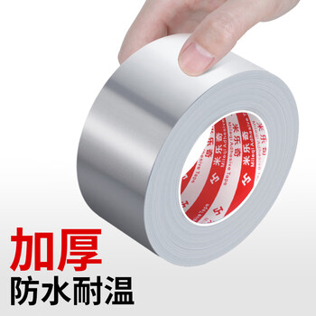 米乐奇厨房美缝铝箔胶带加厚防台风米字窗户隔热耐高温油烟机排烟管道密封胶10CM宽*20米长*0.06厚1卷装