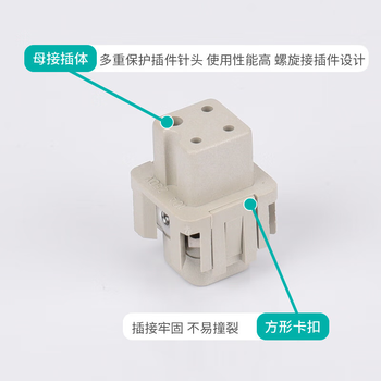 正鑫远 矩形重载连接器航空插头插座对接热道流HD-008芯  测出