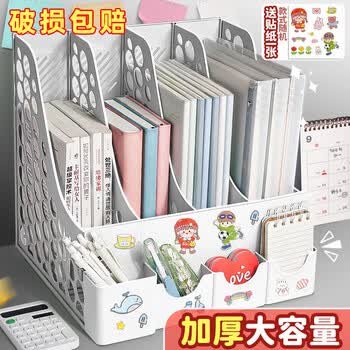 多层透明文件夹品牌及商品- 京东