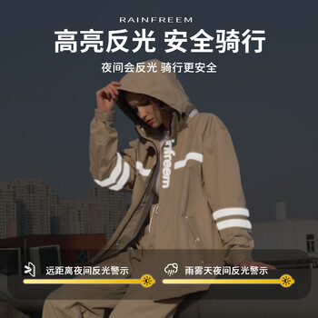 琴飞曼雨衣骑手专用雨衣电动车雨衣全身防暴雨套装骑行男女款雨衣浅咖色4XL