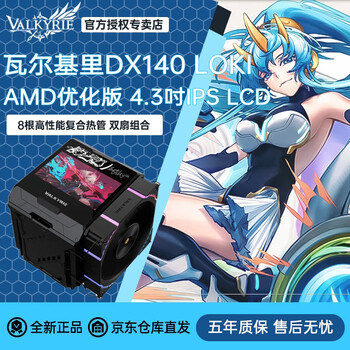 dx140价格报价行情- 京东