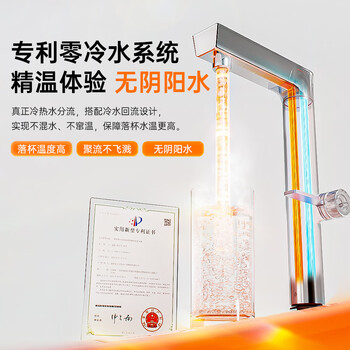 安吉尔净水器即热式家用加热直饮一体机净饮机RO反渗透过滤厨下式过滤器E-Tech鲜热一体国家补贴