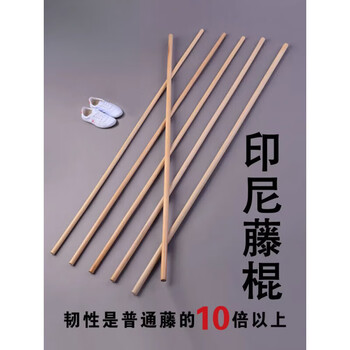 武术棍木型号规格- 京东