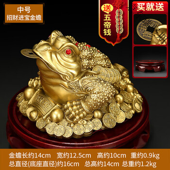 銅製 金蟾 招財進宝 開運 風水 招財 置物 工芸品 装飾品 【公式通販】