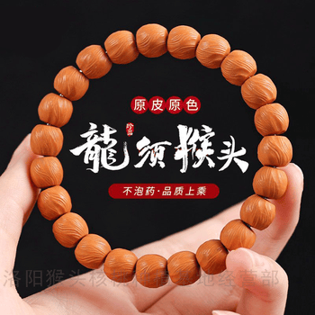 ❤️新入荷❤️No.694❤️文玩くるみ（文玩核桃） 高級希少種　秤砣 新手文玩核桃-新手文玩核桃促销价格、新手文玩核桃品牌- 淘宝