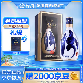 汾酒青花30年42度价格报价行情- 京东