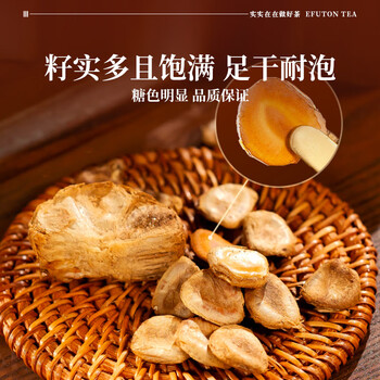 艺福堂花草茶 罗汉果大果清润茶12颗盒装198g 永福特产干果精品搭胖大海