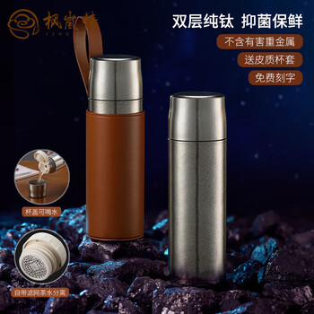 镀银保温杯型号规格- 京东