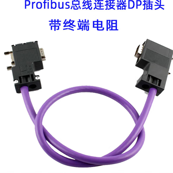 正鑫远 兼容西门子Profibus总线连接器DP接头/插头6ES7972-0BA12-0XA10BB12(90度带编程口) 正鑫远 兼容西门子Profibus总线连接器DP接头/插头6ES7972-0BA12-0XA10BB12(90度带编程口)