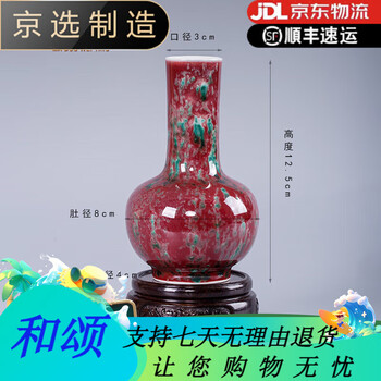 中国　缸豆紅釉　香合　蓋物　23点まとめて　C　6656A 中国 缸豆紅釉 香合 蓋物 23点まとめて C 6656A